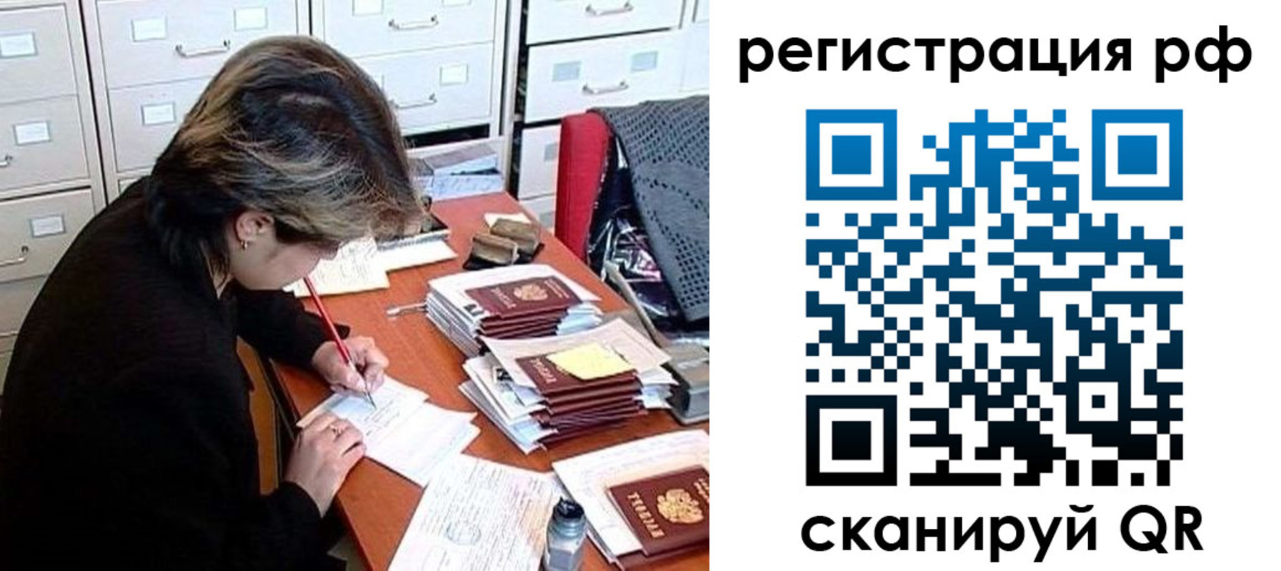 регистрация для школы в Астраханской области