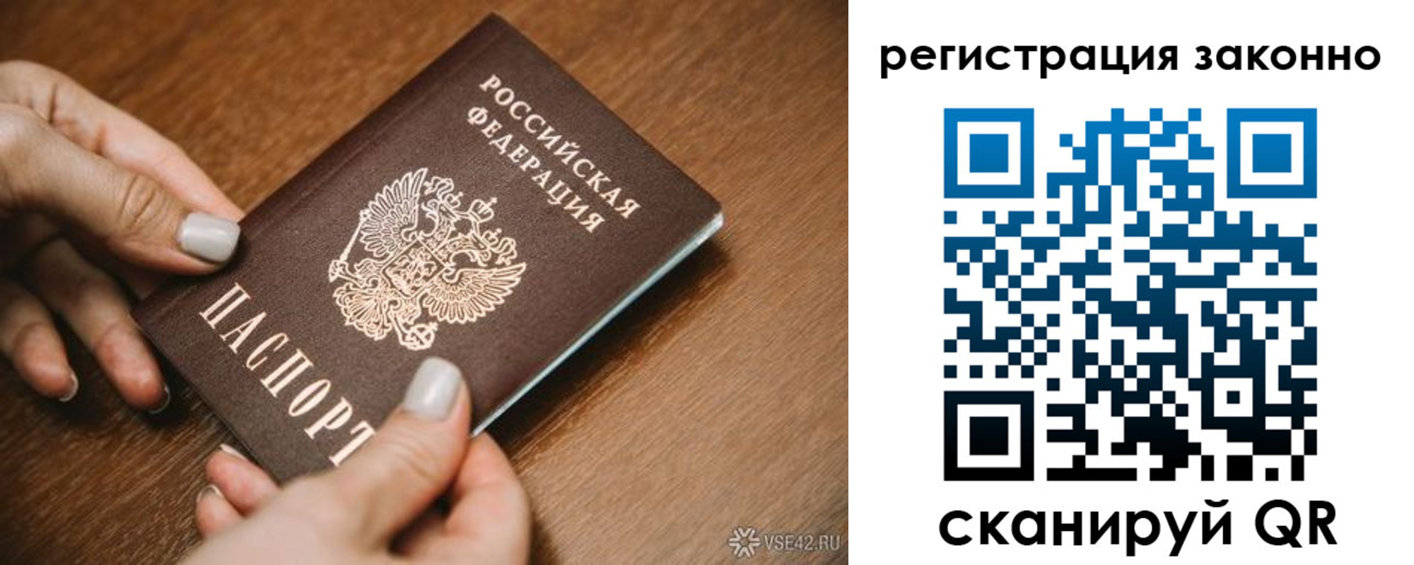 регистрация для школы в Астраханской области