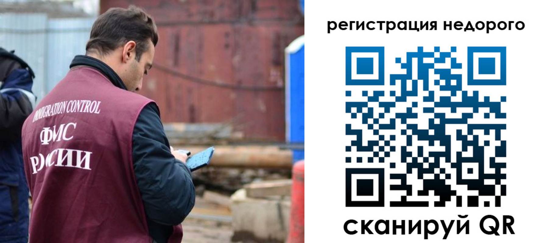 прописка паспорт в Астраханской области